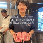 用戶對於和牛溶岩焼 空雅的評論圖