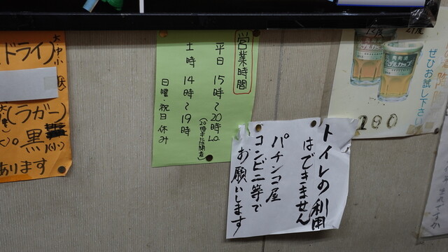 User's recommendation image for 竹村酒店