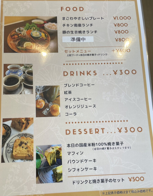 用戶對於四季彩処 しんか的評論高清圖