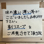 用户对于僕は麺だけを傷つけない的评论图