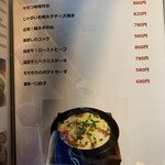用戶對於地鶏専門店 鳥ヶ島 上野店的評論圖