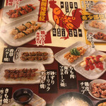 用戶對於鳥貴族 赤羽店的評論圖