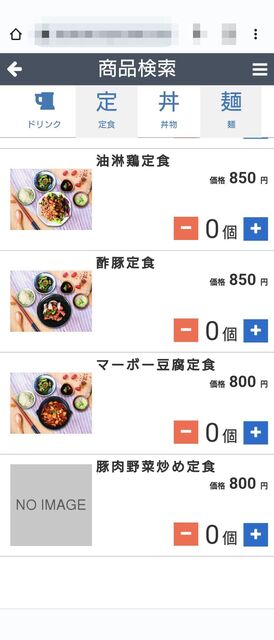 用户对于同福居的评论高清图