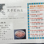 用户对于別邸 仲じま的评论图