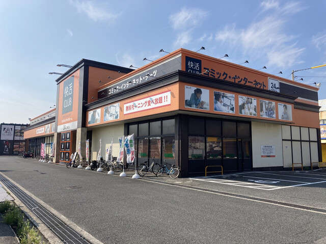 用户对于快活CLUB 26号和泉店的评论高清图