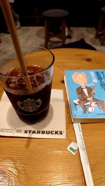用戶對於スターバックスコーヒー シモキタエキウエ店的評論高清圖