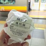用戶對於穂まれやティーティーエキュート的評論圖