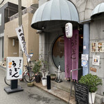 用戶對於釜上げうどん 二葉的評論圖