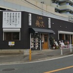 User's review image for 麺次