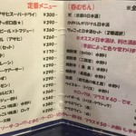 用户对于ちょこっと的评论图