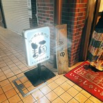 User's review image for そらまめらぁめん本舗