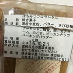 用户对于テカゴ的评论图
