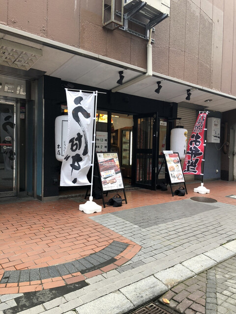 用户对于豚料理専門店 旨豚的评论高清图