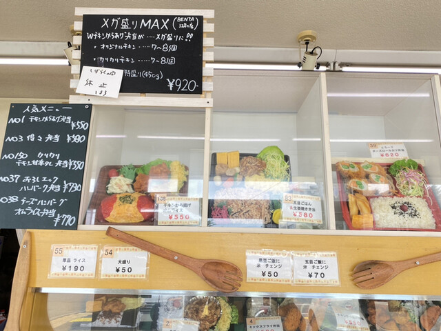 用户对于弁太 江別店的评论高清图