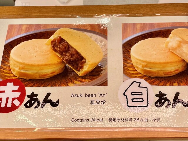 用户对于御座候 阪神店的评论高清图