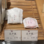 用戶對於寛永堂 麻布十番店的評論圖