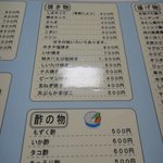 用户对于きむら屋的评论图