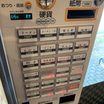 用户对于長浜ラーメン一番 福知山駅前店的评论图