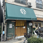 用戶對於中華そば 政好的評論圖