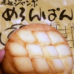 用户对于浅草花月堂 新仲店的评论图