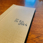 User's review image for 嵐山のむら