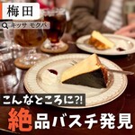 User's review image for キッサ モクバ