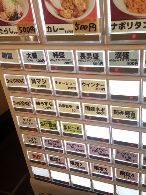 User's recommendation image for 長男、おかわしゅん