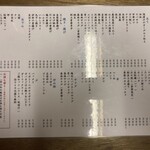 User's review image for 麦酒宿 まり花 道玄坂