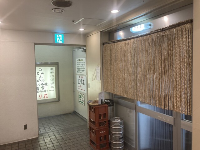 User's recommendation image for 麦酒宿 まり花 道玄坂