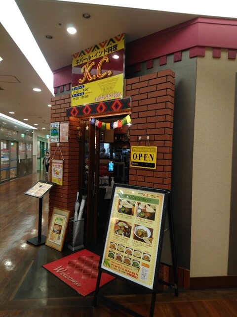 用户对于K.C. 国領店的评论高清图