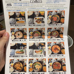 用户对于おひつ膳 田んぼ 表参道的评论图