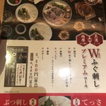 用戶對於玄品 大阪 梅田東通 ふぐ・うなぎ・かに料理的評論圖