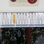 用户对于ぷらっと江差的评论图