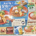 用户对于ヴィクトリアステーション 滝川東町店的评论图