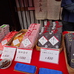 用户对于いづみ屋的评论图