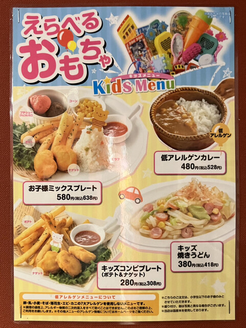 用戶對於カラオケCLUB DAM 白山店的評論高清圖