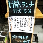 用户对于酒とお料理 つぐ的评论图