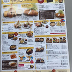 用户对于とんかつ和ダイニング 司咲家的评论图