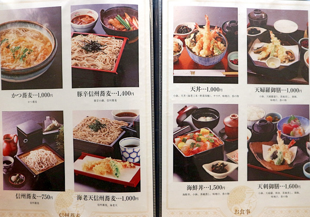 用戶對於しゃぶ禅 昭和通り大名店的評論圖