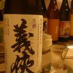 用戶對於鉄板とお酒 宗や的評論圖