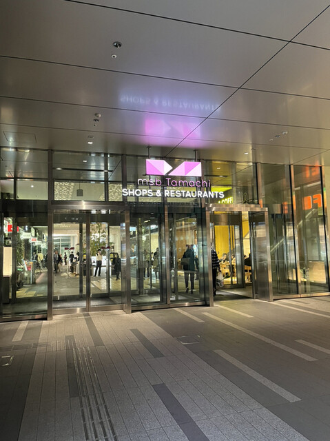 User's recommendation image for 牛たん酒場 たん之助 msb田町店