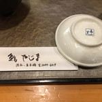 User's review image for やじま