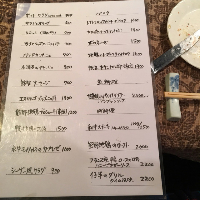 用户对于欧和雅店的评论高清图