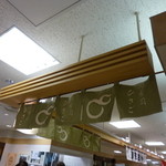 用戶對於ひさご寿し ＪＲ京都伊勢丹店的評論圖