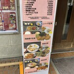 用户对于正次郎的评论图