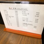 用户对于力餅食堂的评论图