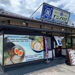 用户对于おいしい塩らーめん 波の花 亀岡店的评论图