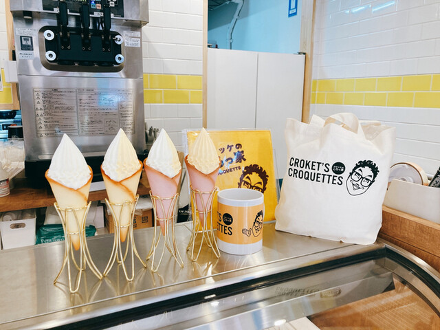 User's recommendation image for コロッケのころっ家 新小岩店