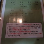 用户对于丸京的评论图