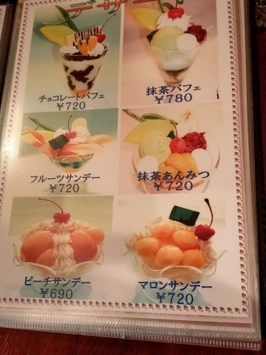 用户对于純喫茶 スワン 阿倍野店的评论图